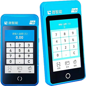 丽江拉卡拉微智能POS机