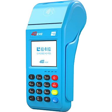 丽江拉卡拉传统POS机